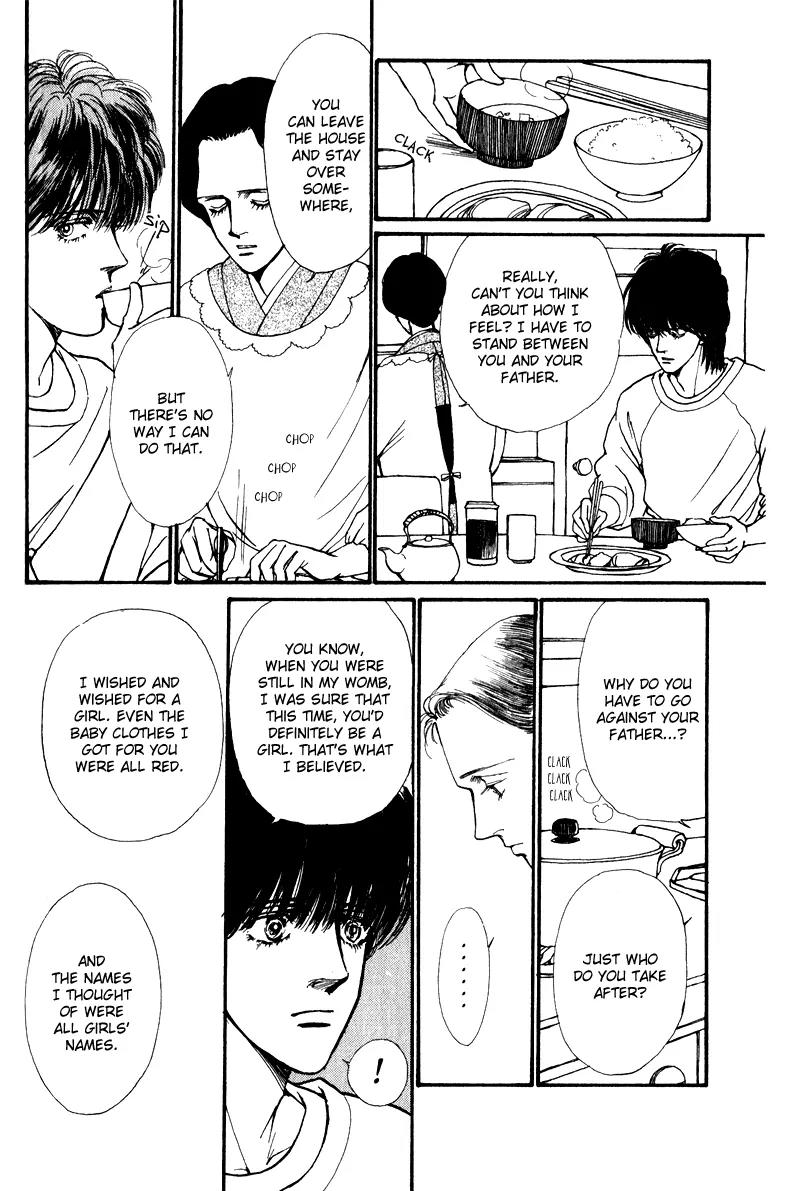 Boyfriend (SOURYO Fuyumi) Chapter 1.1 page 56 - Vol.1 Chapter 1