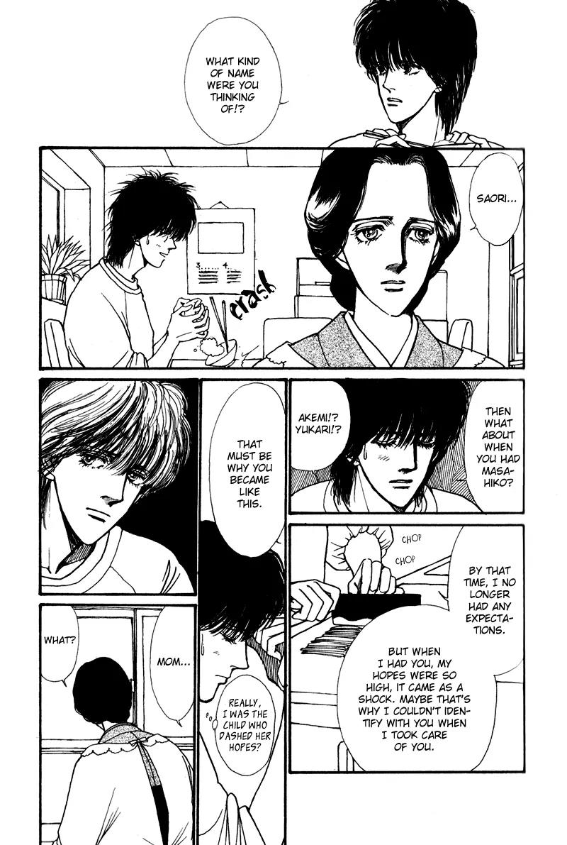 Boyfriend (SOURYO Fuyumi) Chapter 1.1 page 57 - Vol.1 Chapter 1