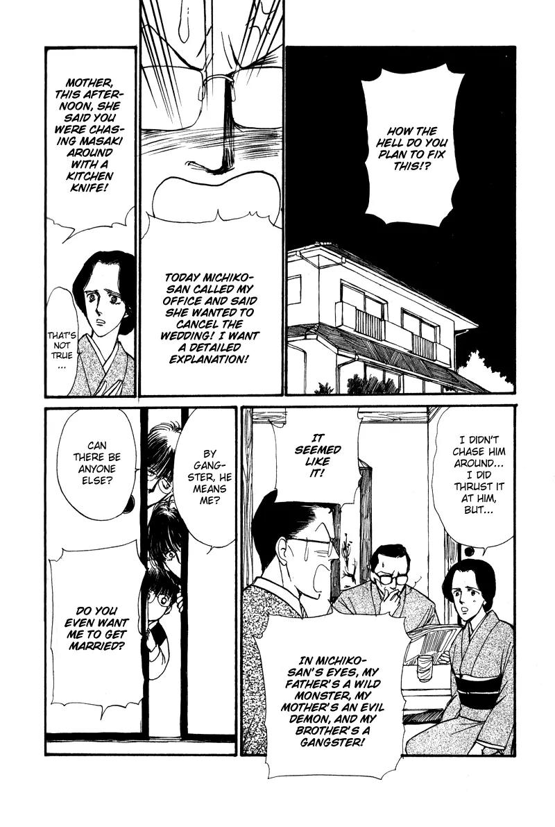 Boyfriend (SOURYO Fuyumi) Chapter 1.1 page 60 - Vol.1 Chapter 1