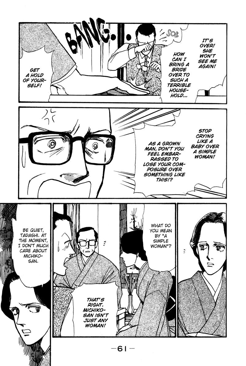 Boyfriend (SOURYO Fuyumi) Chapter 1.1 page 61 - Vol.1 Chapter 1