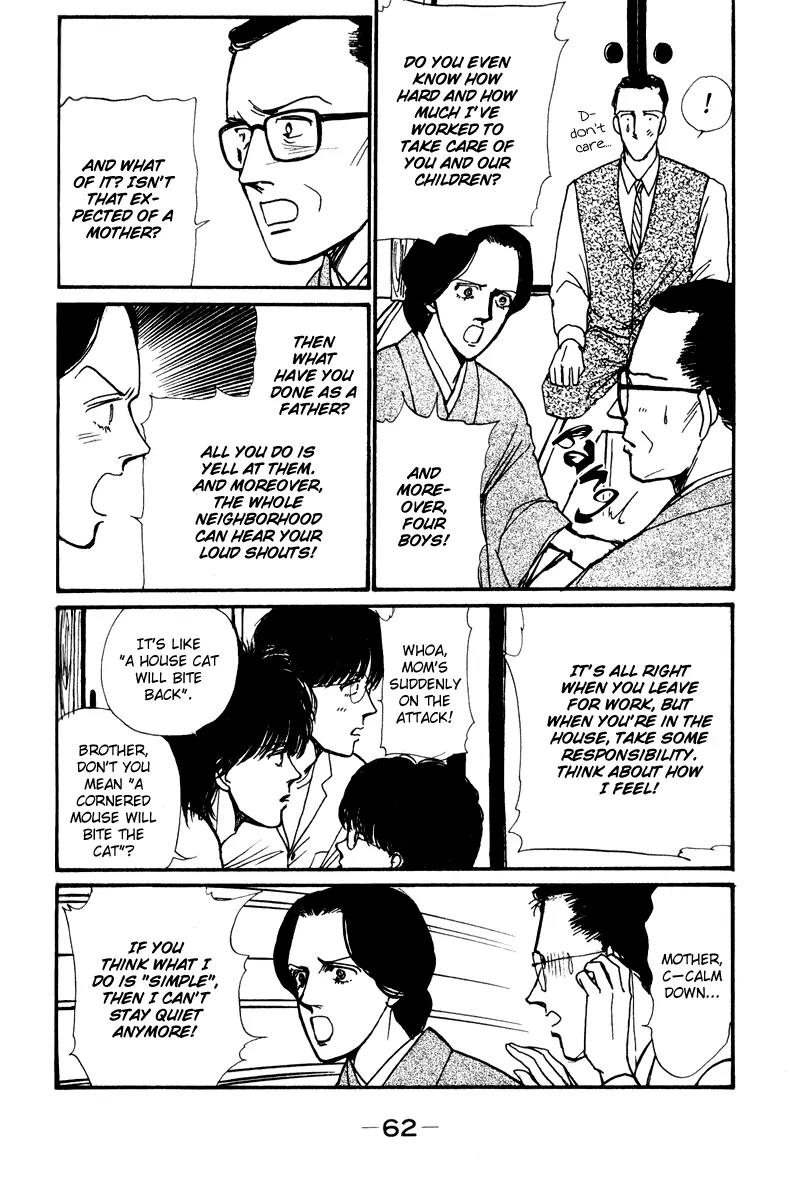 Boyfriend (SOURYO Fuyumi) Chapter 1.1 page 62 - Vol.1 Chapter 1
