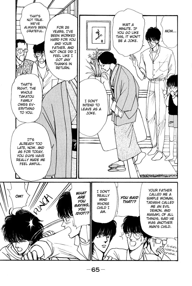 Boyfriend (SOURYO Fuyumi) Chapter 1.1 page 65 - Vol.1 Chapter 1