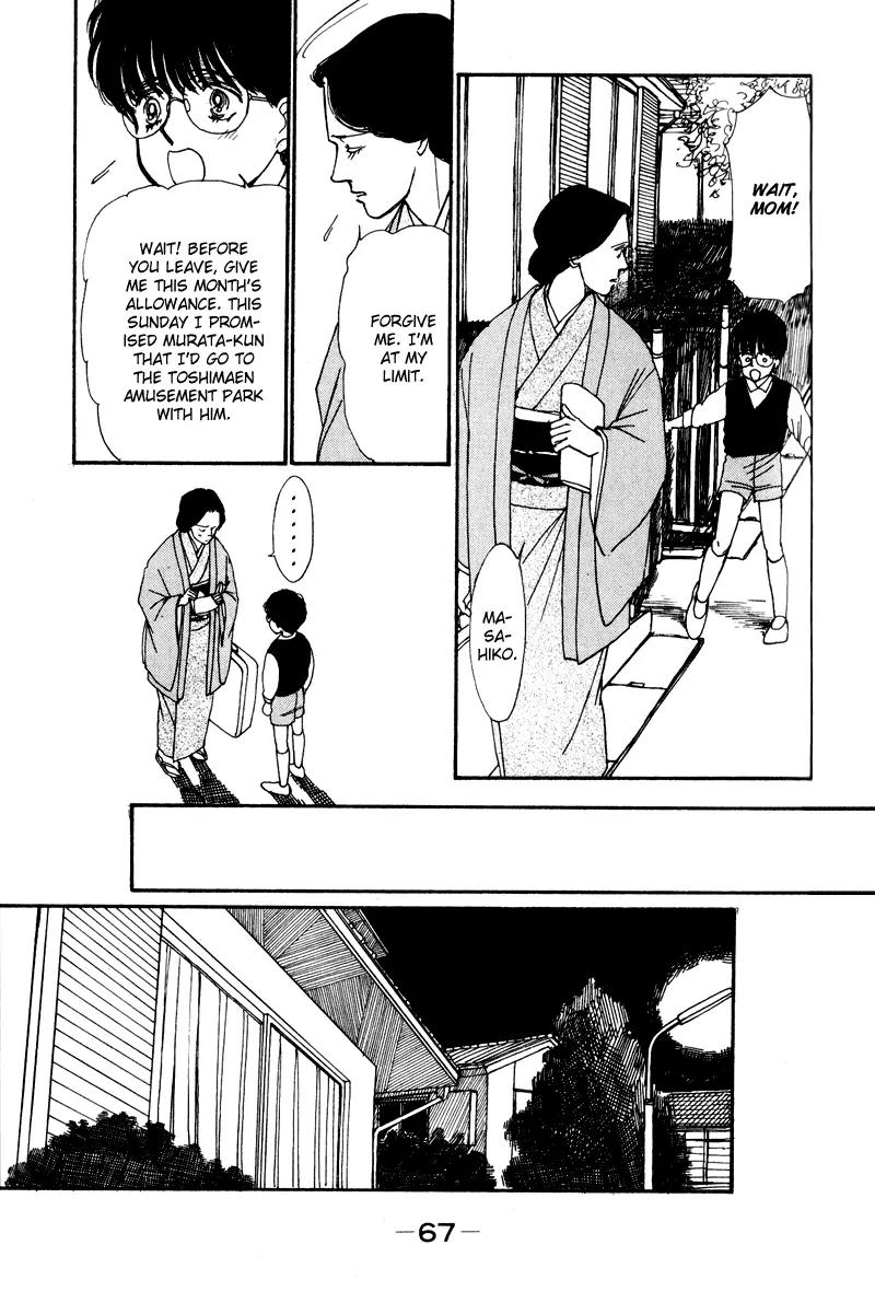 Boyfriend (SOURYO Fuyumi) Chapter 1.1 page 67 - Vol.1 Chapter 1