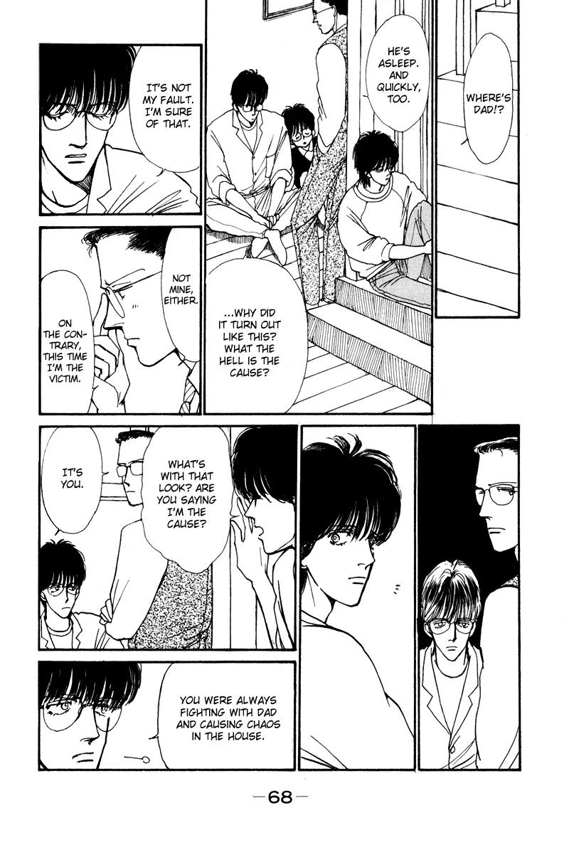 Boyfriend (SOURYO Fuyumi) Chapter 1.1 page 68 - Vol.1 Chapter 1