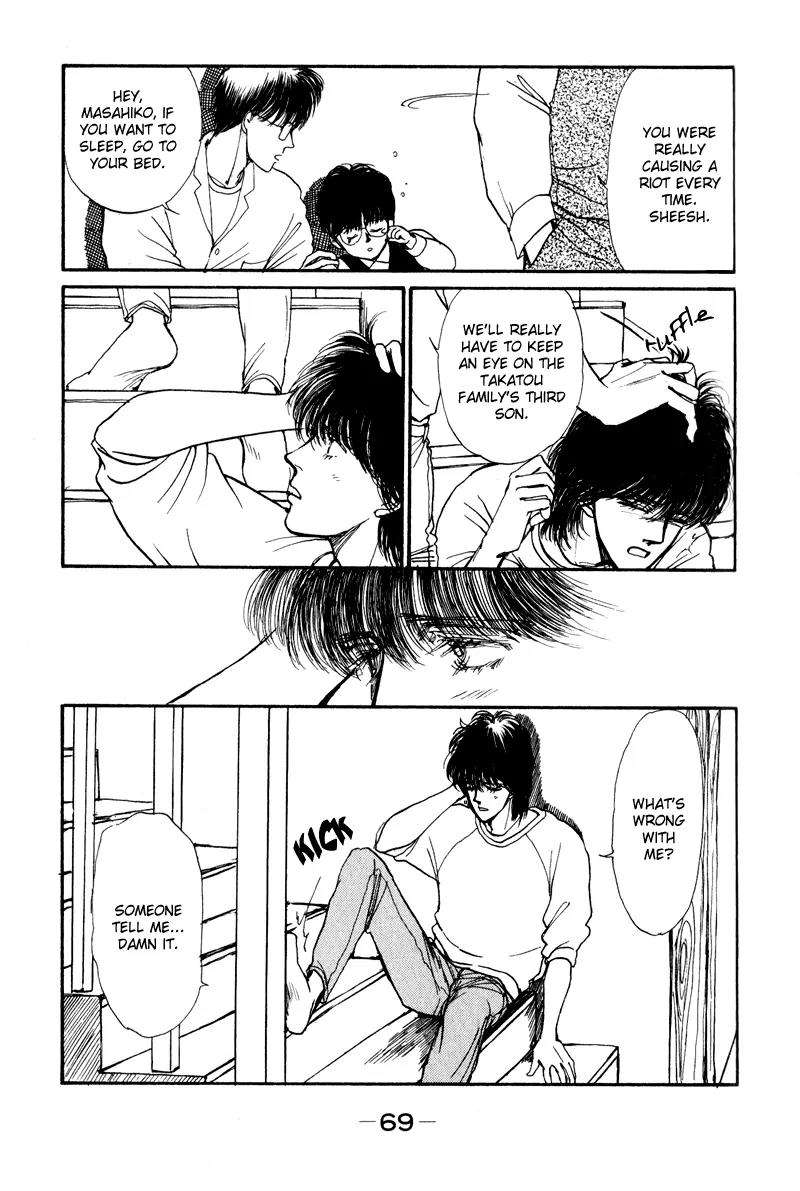 Boyfriend (SOURYO Fuyumi) Chapter 1.1 page 69 - Vol.1 Chapter 1