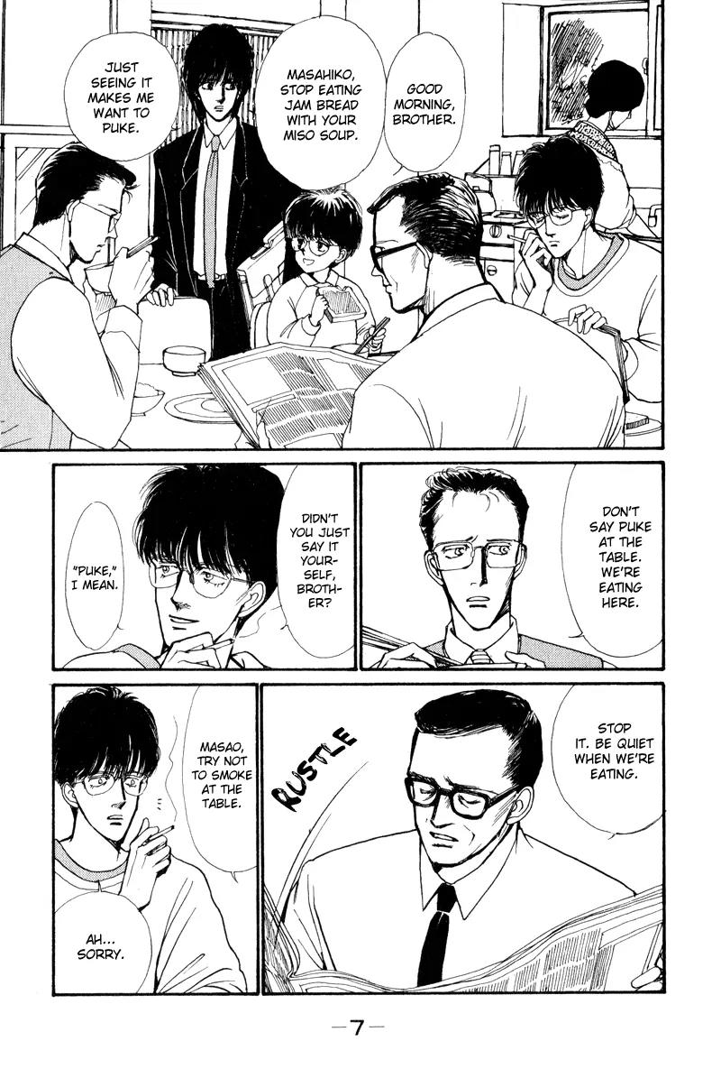 Boyfriend (SOURYO Fuyumi) Chapter 1.1 page 7 - Vol.1 Chapter 1