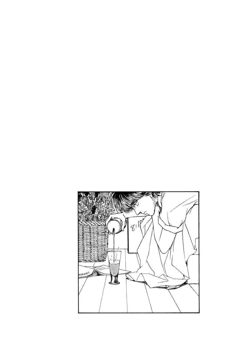 Boyfriend (SOURYO Fuyumi) Chapter 1.1 page 70 - Vol.1 Chapter 1