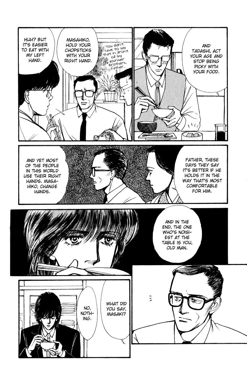 Boyfriend (SOURYO Fuyumi) Chapter 1.1 page 8 - Vol.1 Chapter 1