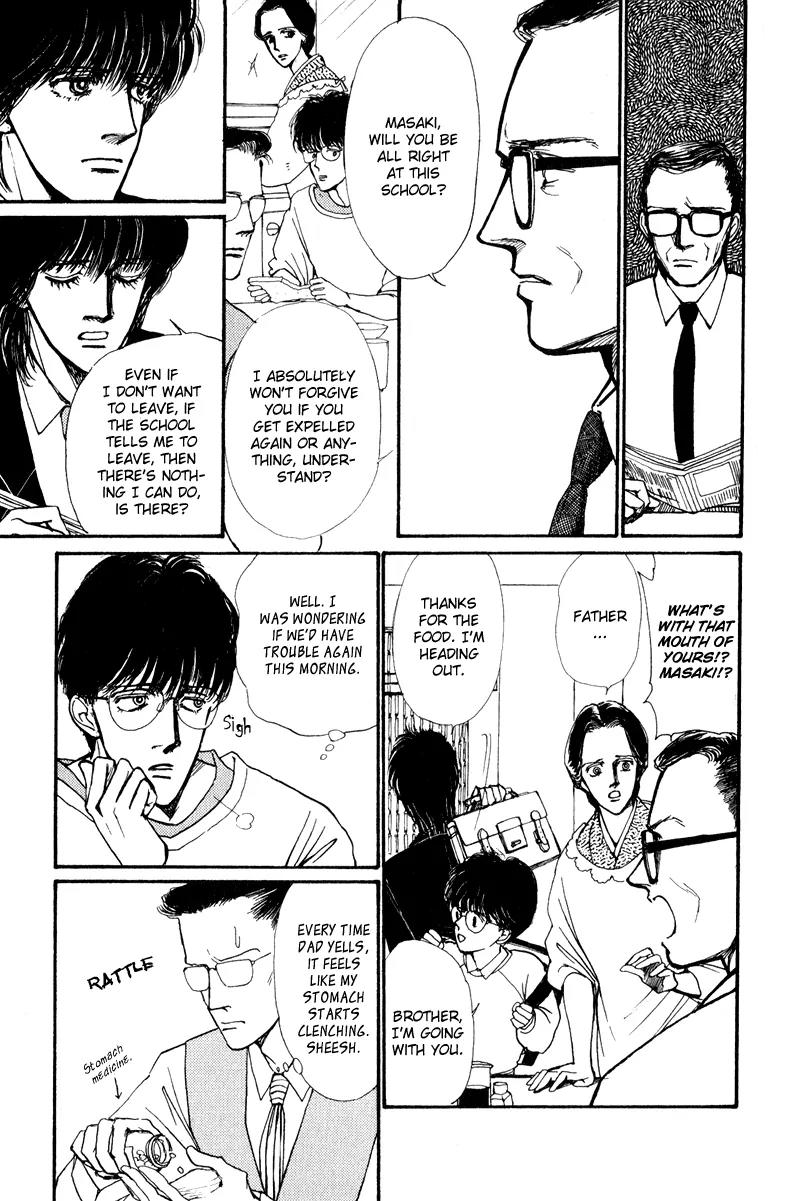 Boyfriend (SOURYO Fuyumi) Chapter 1.1 page 9 - Vol.1 Chapter 1