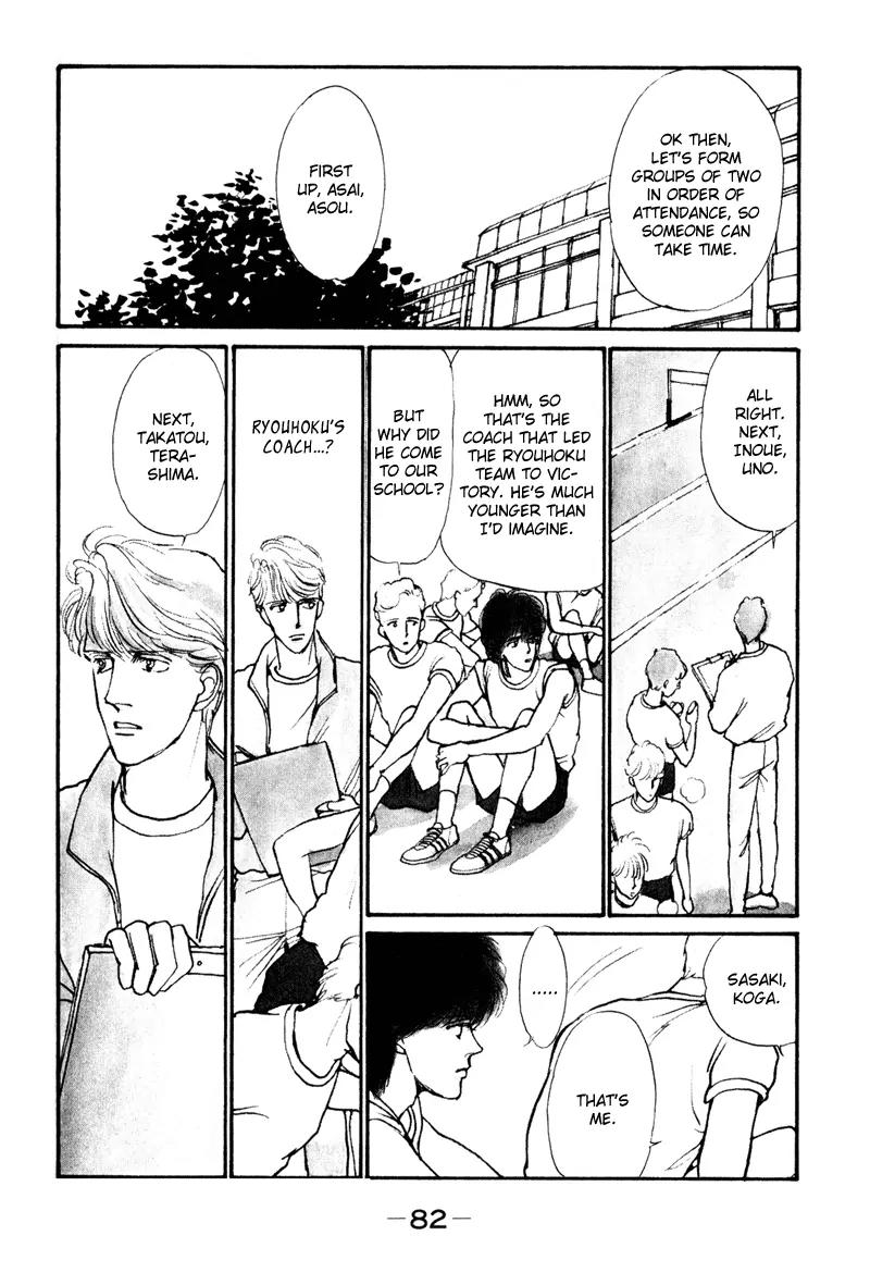 Boyfriend (SOURYO Fuyumi) Chapter 1.2 page 12 - Vol.1 Chapter 2