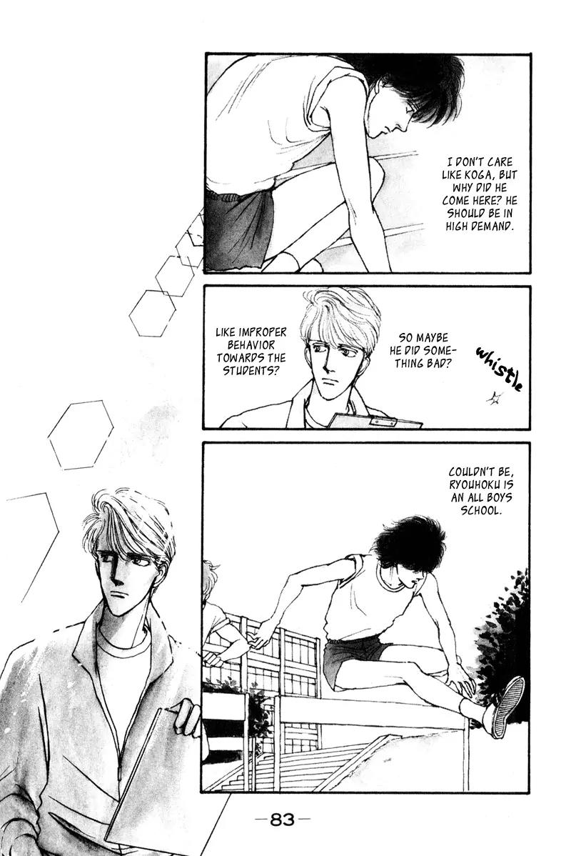 Boyfriend (SOURYO Fuyumi) Chapter 1.2 page 13 - Vol.1 Chapter 2