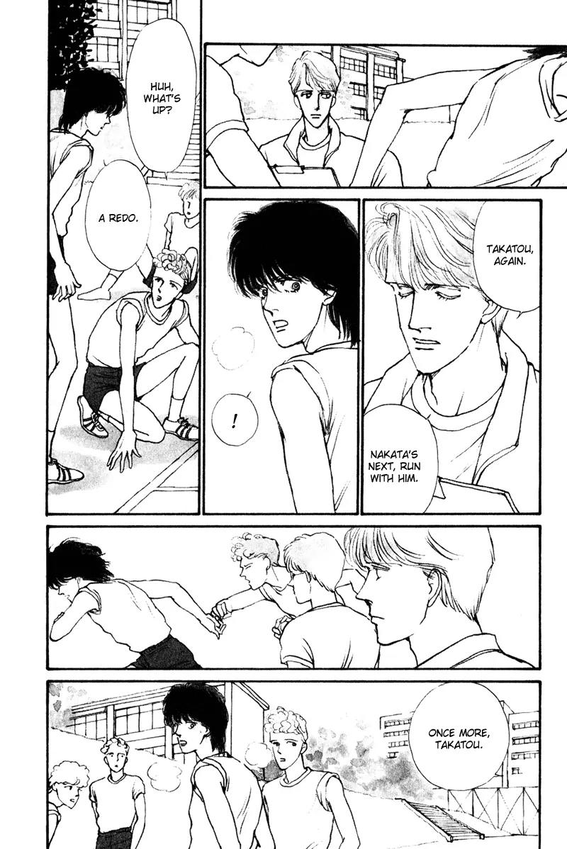 Boyfriend (SOURYO Fuyumi) Chapter 1.2 page 14 - Vol.1 Chapter 2
