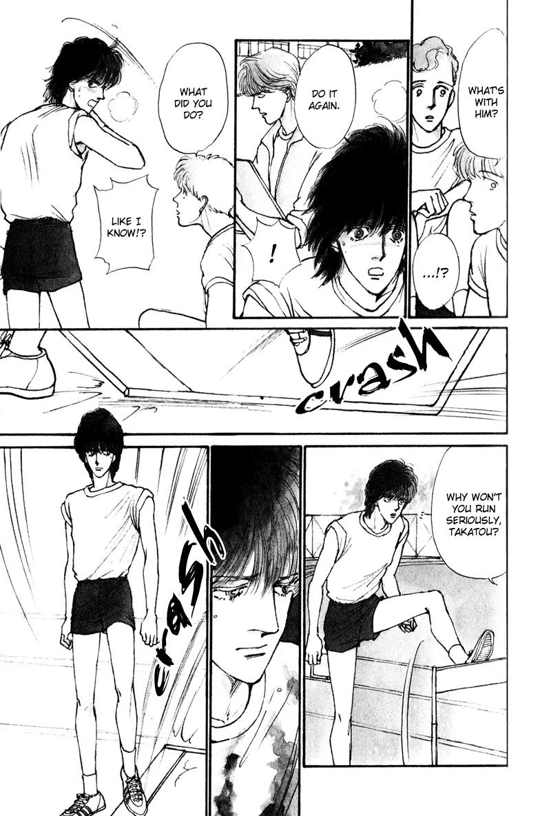 Boyfriend (SOURYO Fuyumi) Chapter 1.2 page 15 - Vol.1 Chapter 2