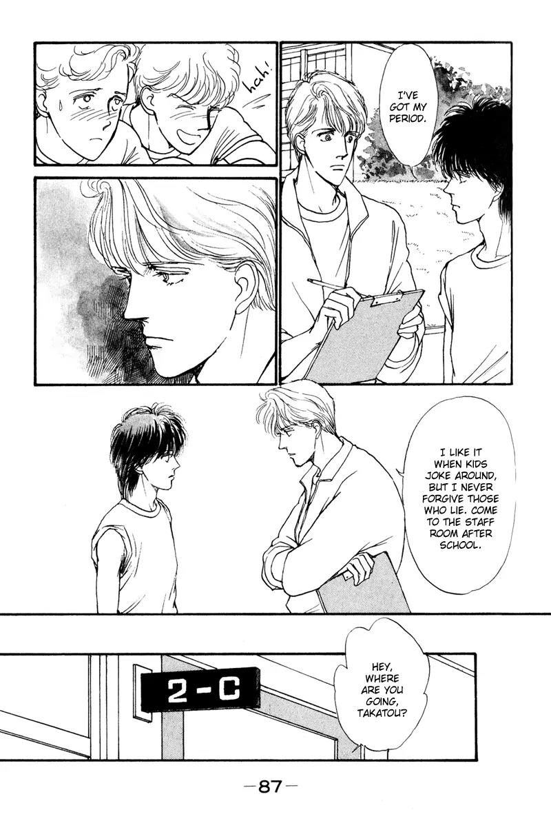 Boyfriend (SOURYO Fuyumi) Chapter 1.2 page 17 - Vol.1 Chapter 2