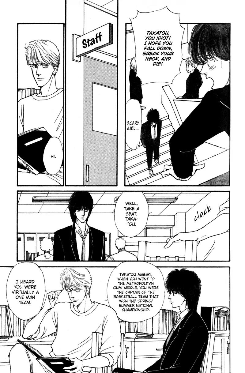 Boyfriend (SOURYO Fuyumi) Chapter 1.2 page 19 - Vol.1 Chapter 2