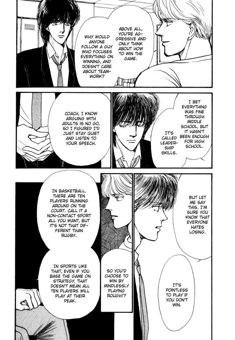 Boyfriend (SOURYO Fuyumi) Chapter 1.2 page 22 - Vol.1 Chapter 2
