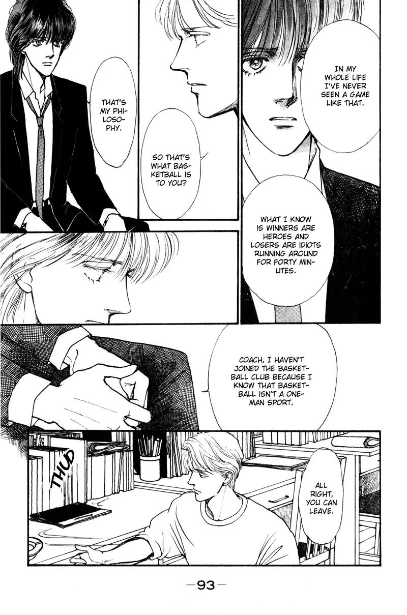 Boyfriend (SOURYO Fuyumi) Chapter 1.2 page 23 - Vol.1 Chapter 2