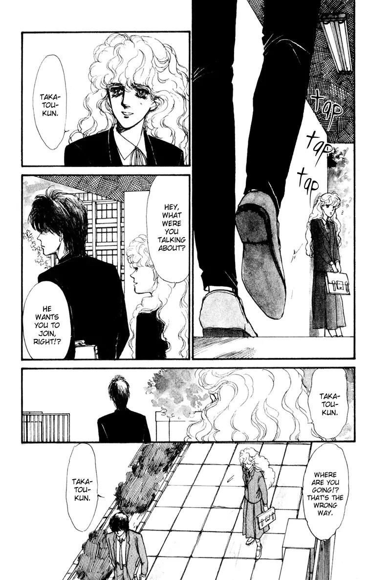 Boyfriend (SOURYO Fuyumi) Chapter 1.2 page 24 - Vol.1 Chapter 2