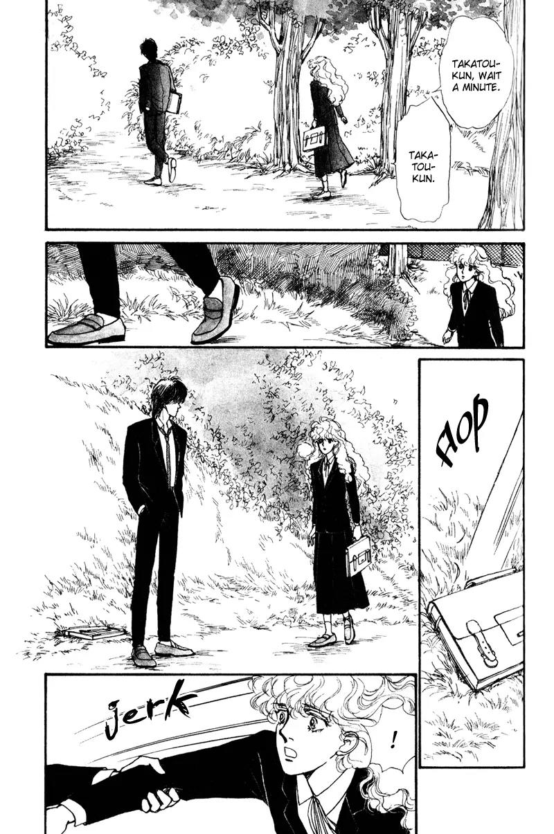Boyfriend (SOURYO Fuyumi) Chapter 1.2 page 25 - Vol.1 Chapter 2