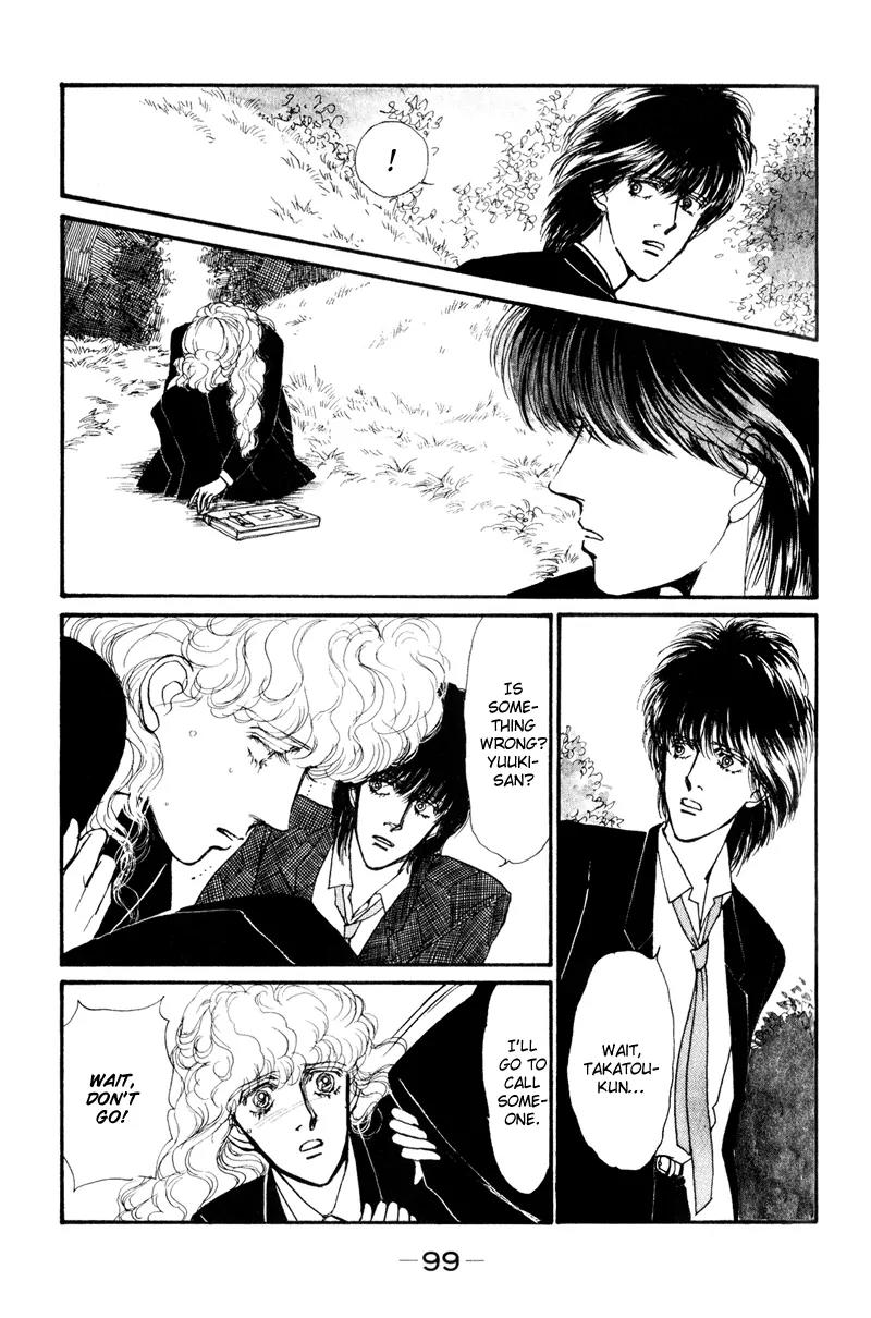 Boyfriend (SOURYO Fuyumi) Chapter 1.2 page 29 - Vol.1 Chapter 2