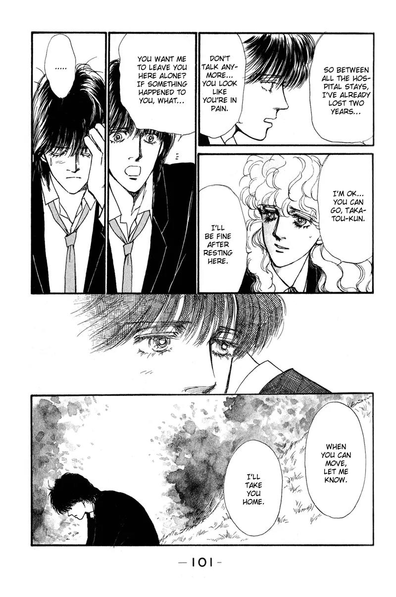 Boyfriend (SOURYO Fuyumi) Chapter 1.2 page 31 - Vol.1 Chapter 2