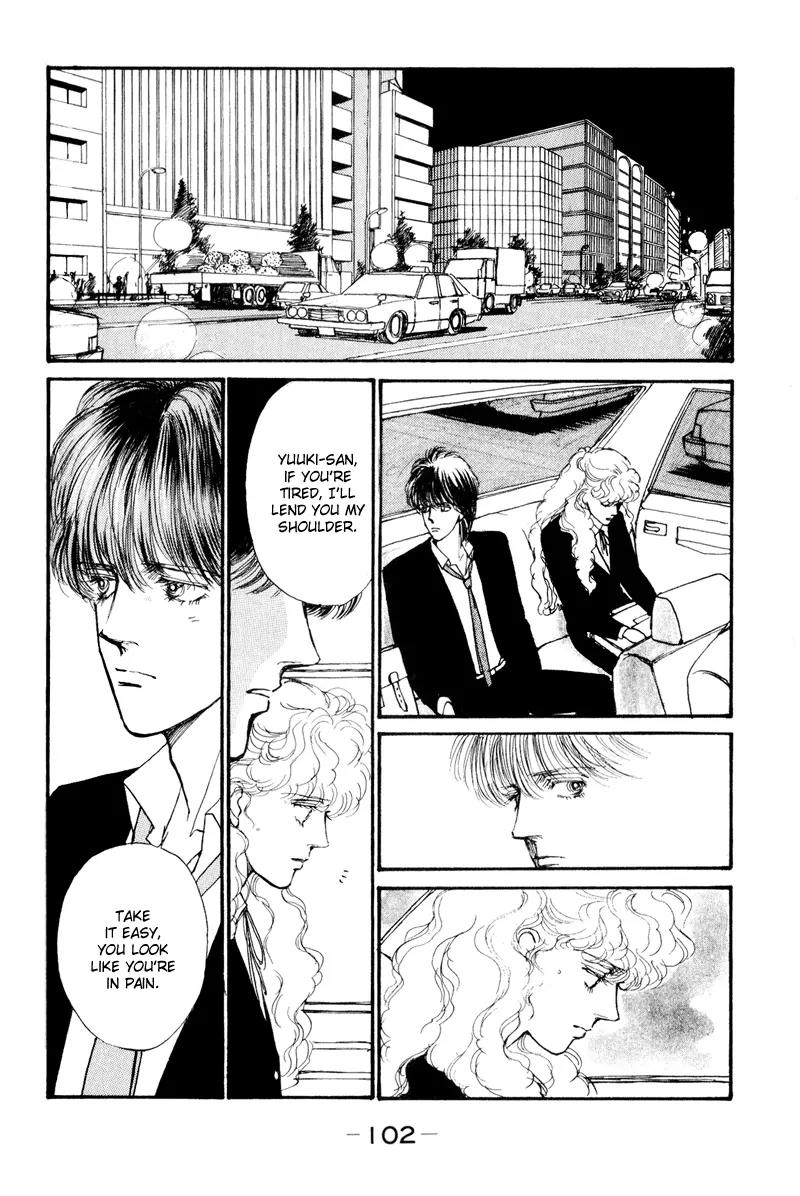 Boyfriend (SOURYO Fuyumi) Chapter 1.2 page 32 - Vol.1 Chapter 2