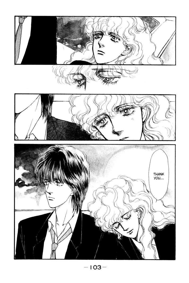 Boyfriend (SOURYO Fuyumi) Chapter 1.2 page 33 - Vol.1 Chapter 2