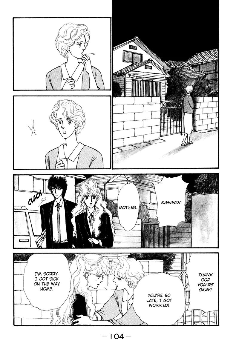 Boyfriend (SOURYO Fuyumi) Chapter 1.2 page 34 - Vol.1 Chapter 2