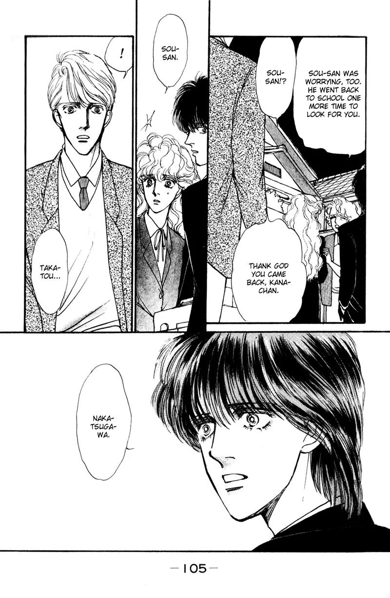 Boyfriend (SOURYO Fuyumi) Chapter 1.2 page 35 - Vol.1 Chapter 2