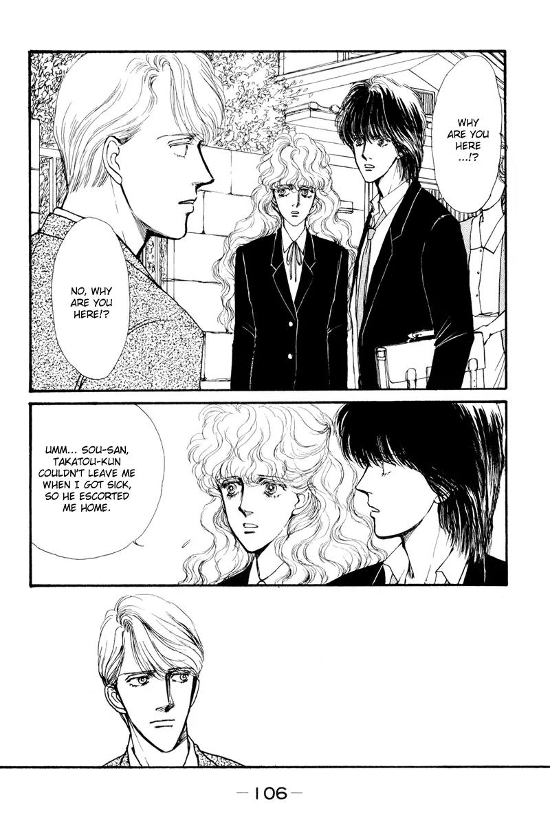 Boyfriend (SOURYO Fuyumi) Chapter 1.2 page 36 - Vol.1 Chapter 2