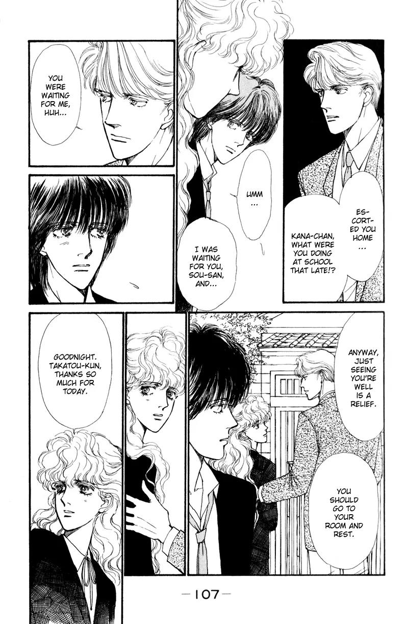 Boyfriend (SOURYO Fuyumi) Chapter 1.2 page 37 - Vol.1 Chapter 2