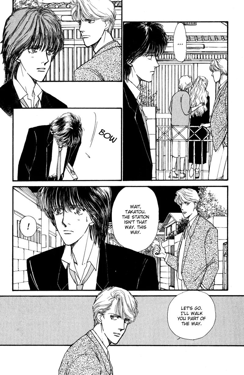 Boyfriend (SOURYO Fuyumi) Chapter 1.2 page 38 - Vol.1 Chapter 2