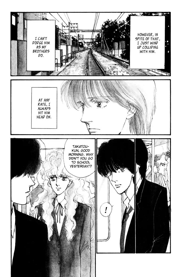Boyfriend (SOURYO Fuyumi) Chapter 1.2 page 4 - Vol.1 Chapter 2