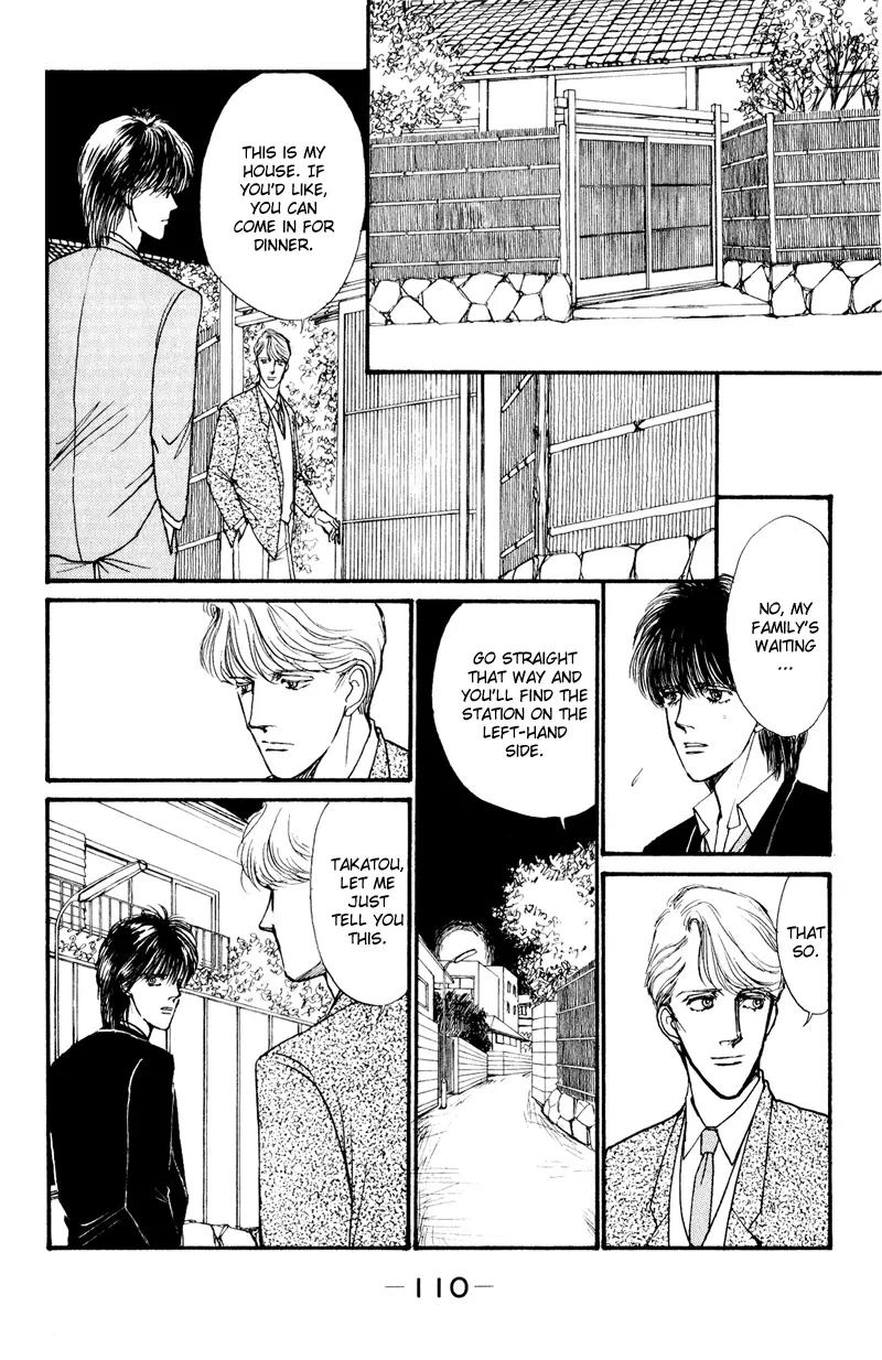 Boyfriend (SOURYO Fuyumi) Chapter 1.2 page 40 - Vol.1 Chapter 2