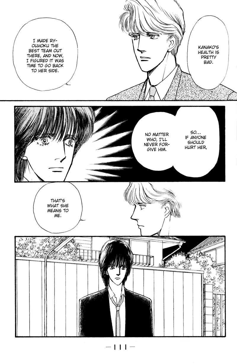 Boyfriend (SOURYO Fuyumi) Chapter 1.2 page 41 - Vol.1 Chapter 2
