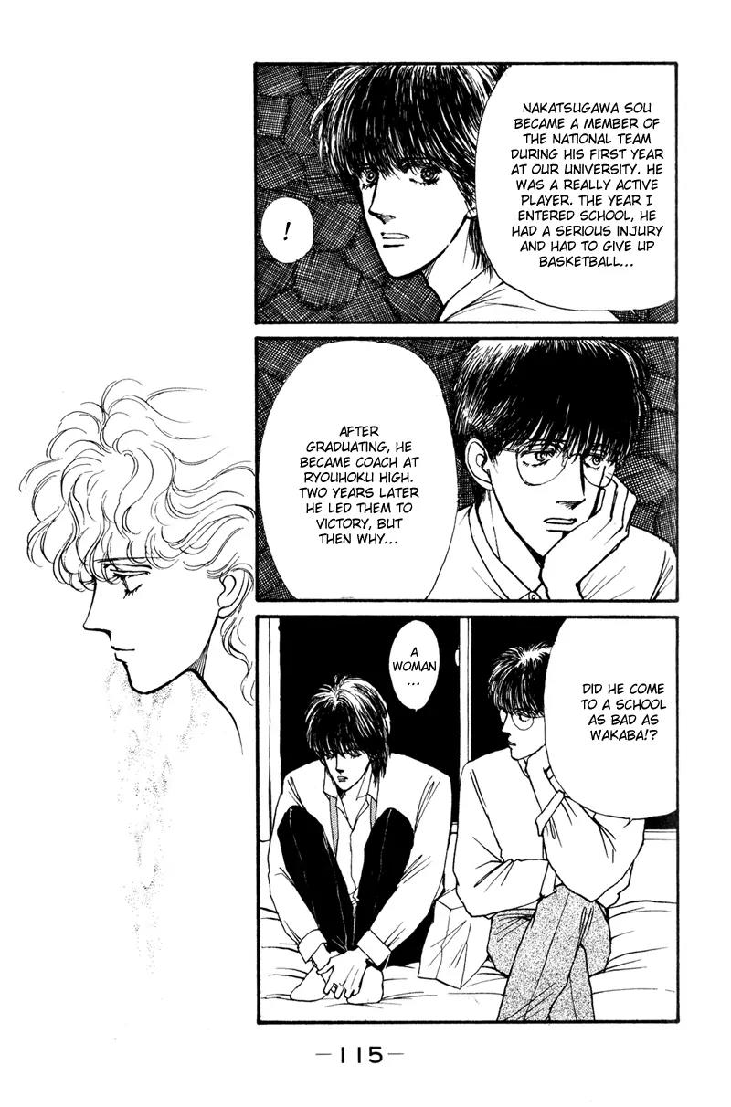 Boyfriend (SOURYO Fuyumi) Chapter 1.2 page 45 - Vol.1 Chapter 2