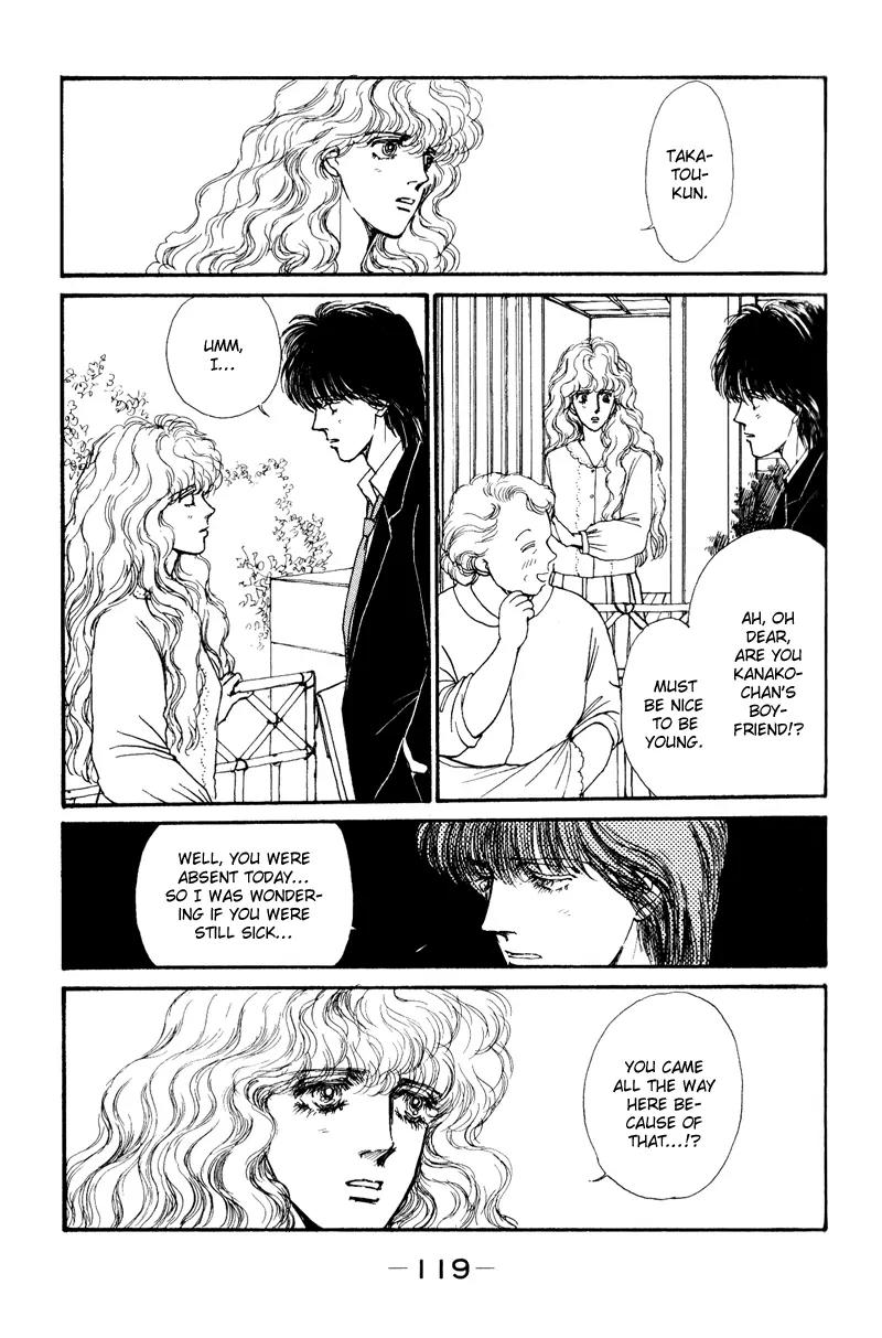 Boyfriend (SOURYO Fuyumi) Chapter 1.2 page 49 - Vol.1 Chapter 2