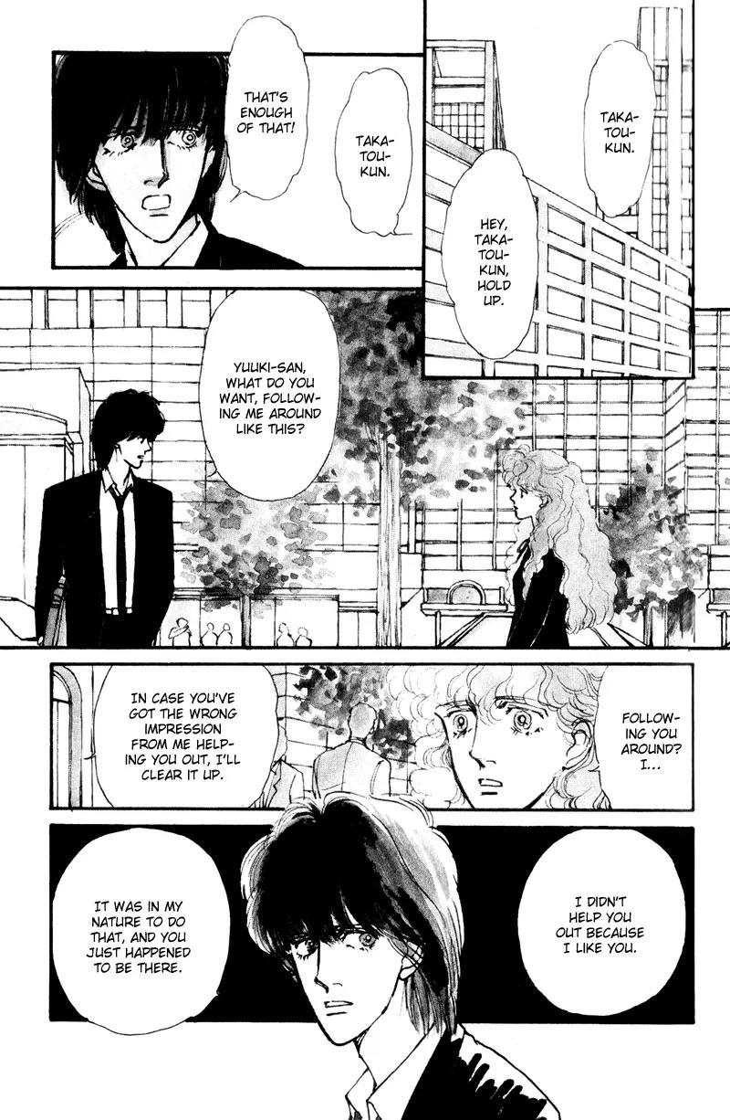 Boyfriend (SOURYO Fuyumi) Chapter 1.2 page 5 - Vol.1 Chapter 2