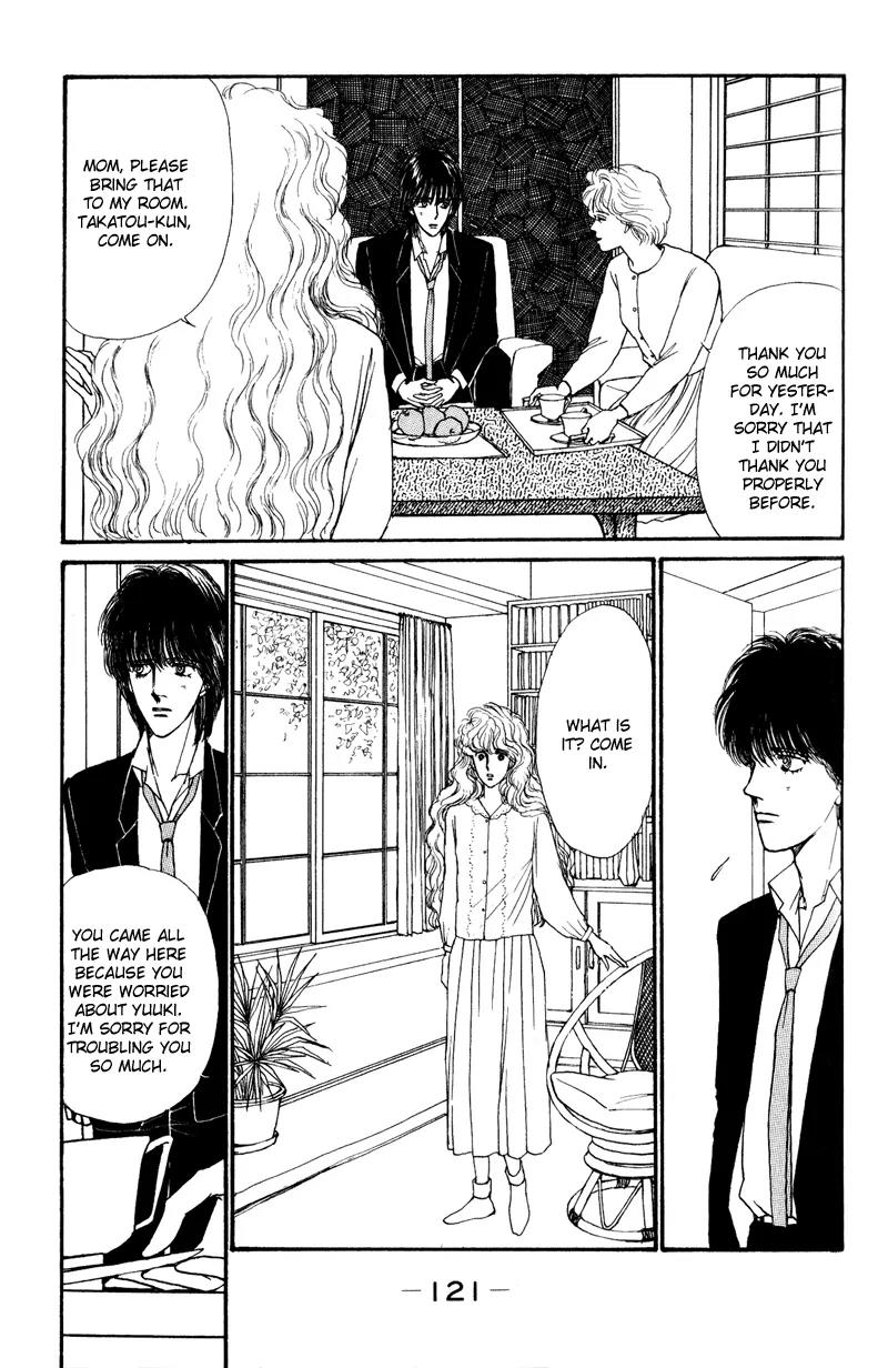 Boyfriend (SOURYO Fuyumi) Chapter 1.2 page 51 - Vol.1 Chapter 2