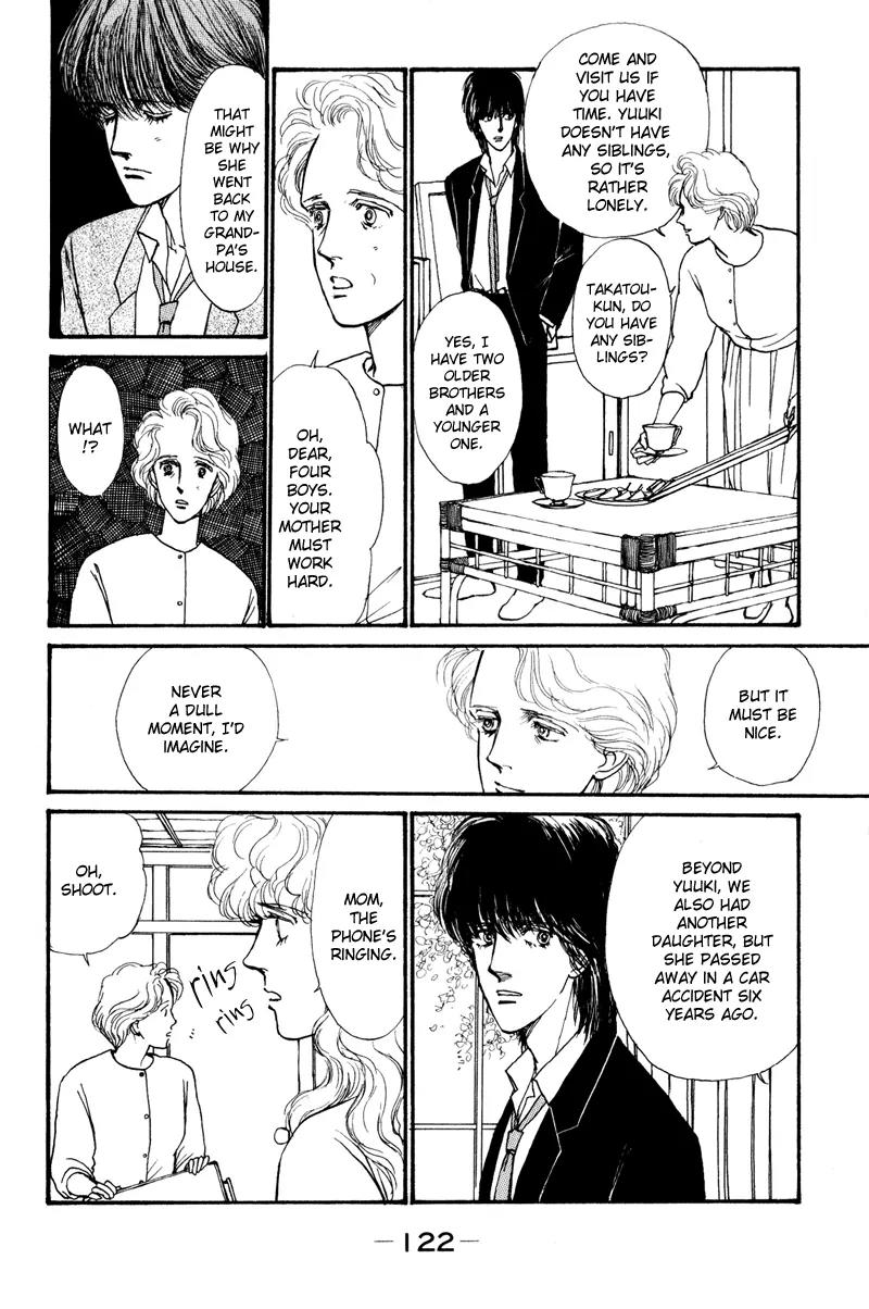 Boyfriend (SOURYO Fuyumi) Chapter 1.2 page 52 - Vol.1 Chapter 2