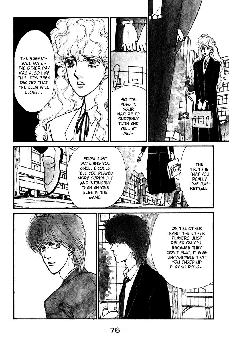 Boyfriend (SOURYO Fuyumi) Chapter 1.2 page 6 - Vol.1 Chapter 2