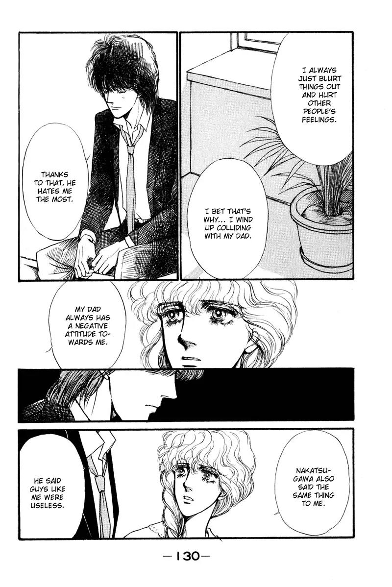 Boyfriend (SOURYO Fuyumi) Chapter 1.2 page 60 - Vol.1 Chapter 2