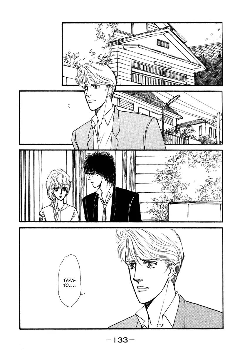 Boyfriend (SOURYO Fuyumi) Chapter 1.2 page 63 - Vol.1 Chapter 2