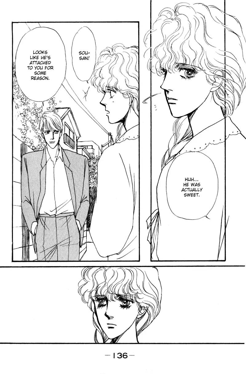 Boyfriend (SOURYO Fuyumi) Chapter 1.2 page 66 - Vol.1 Chapter 2