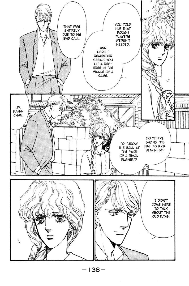Boyfriend (SOURYO Fuyumi) Chapter 1.2 page 68 - Vol.1 Chapter 2