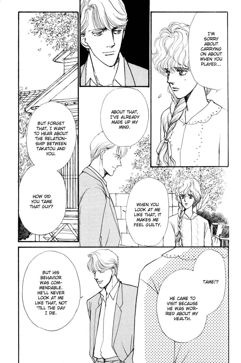 Boyfriend (SOURYO Fuyumi) Chapter 1.2 page 69 - Vol.1 Chapter 2