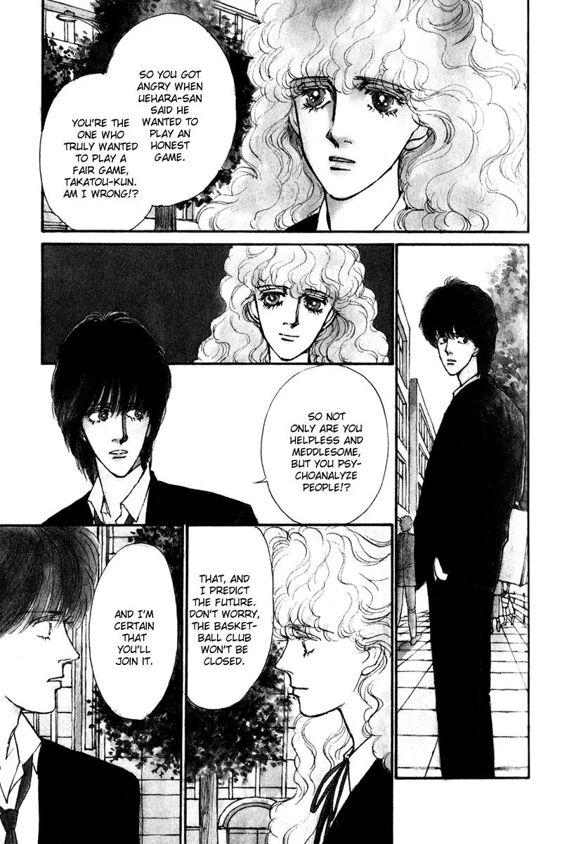 Boyfriend (SOURYO Fuyumi) Chapter 1.2 page 7 - Vol.1 Chapter 2