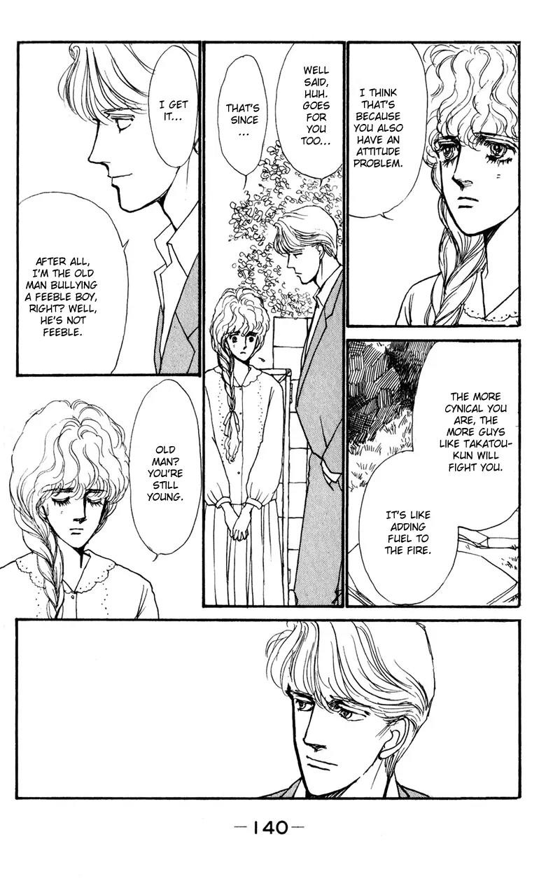 Boyfriend (SOURYO Fuyumi) Chapter 1.2 page 70 - Vol.1 Chapter 2