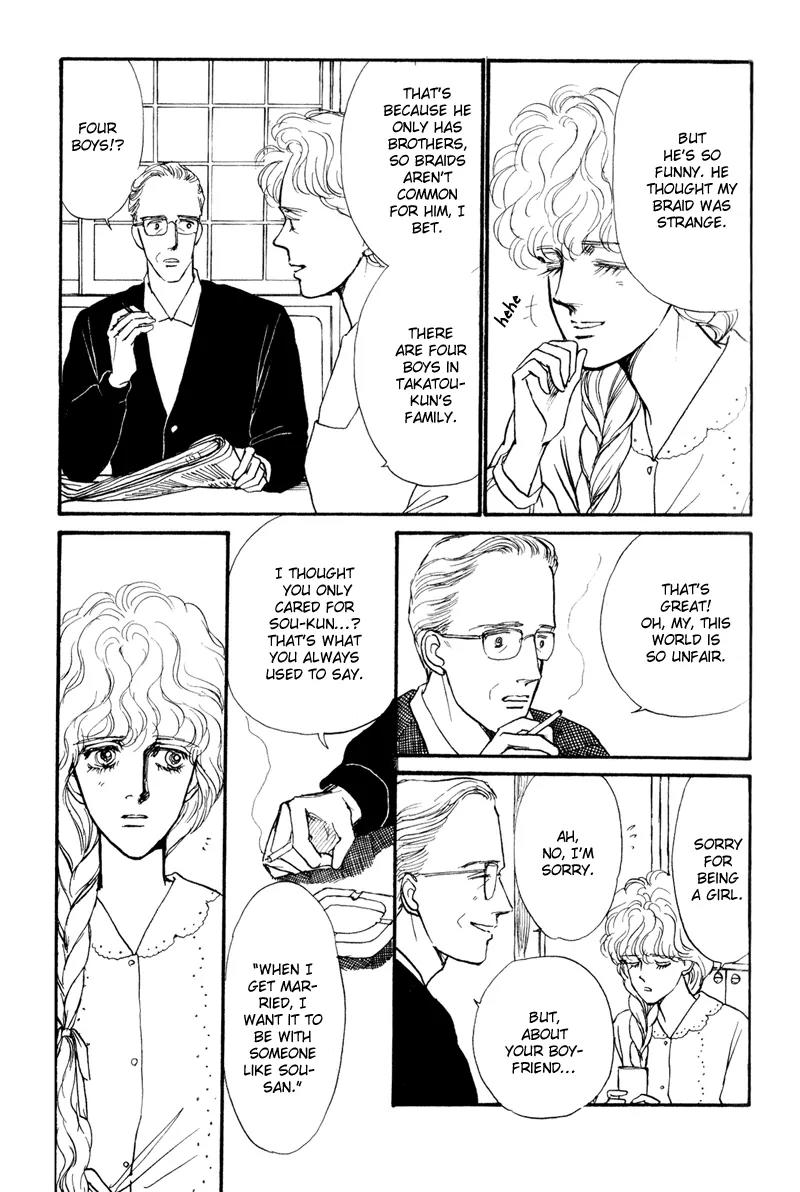 Boyfriend (SOURYO Fuyumi) Chapter 1.2 page 73 - Vol.1 Chapter 2