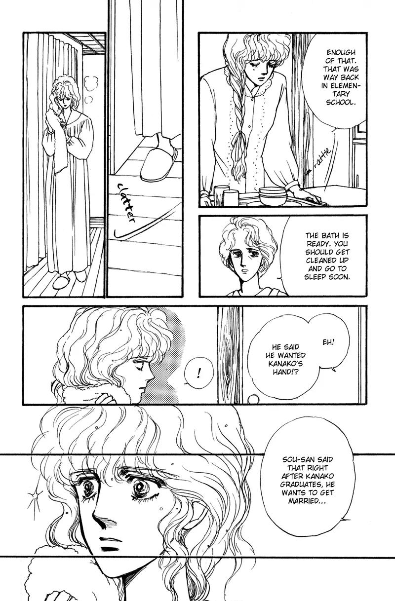 Boyfriend (SOURYO Fuyumi) Chapter 1.2 page 74 - Vol.1 Chapter 2